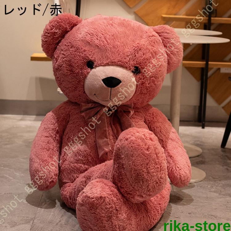 テディベア ぬいぐるみ 特大くま/クマ 大きいぬいぐるみ くま 特大