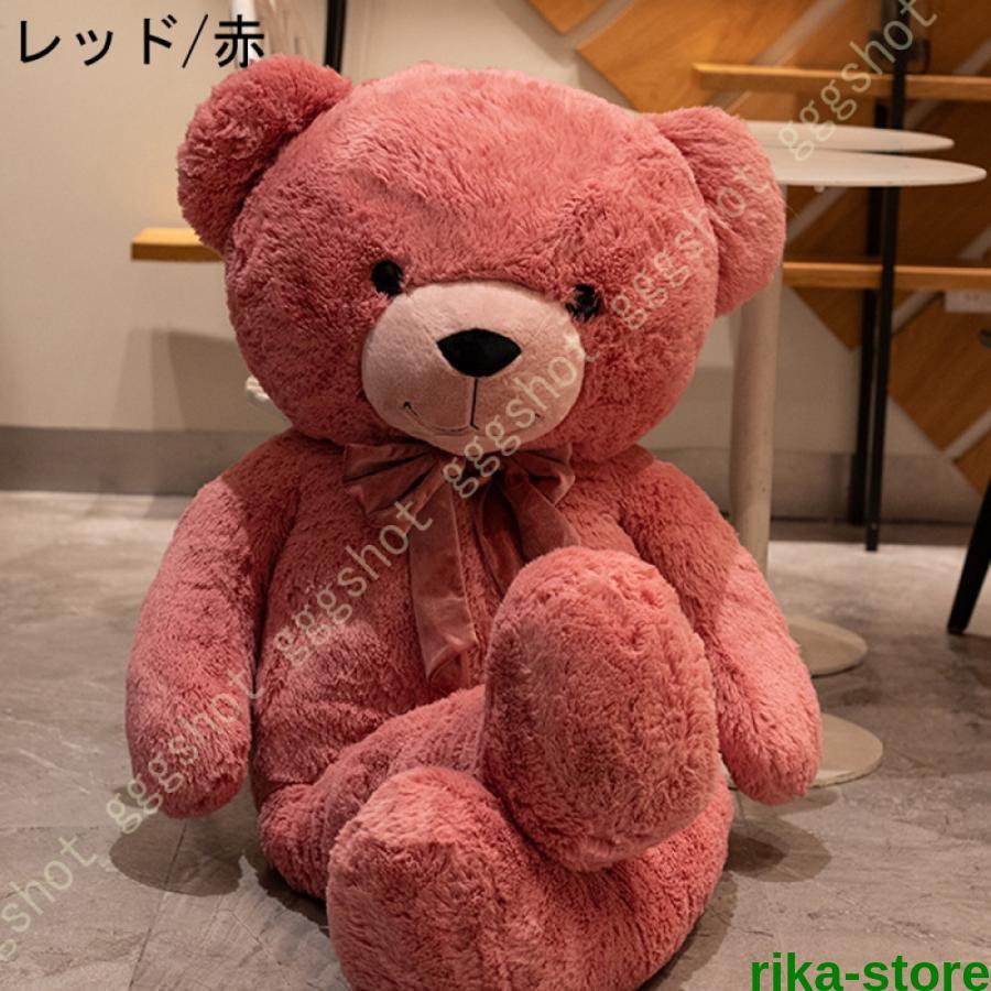 テディベア ぬいぐるみ 特大くま/クマ 大きいぬいぐるみ くま 特大