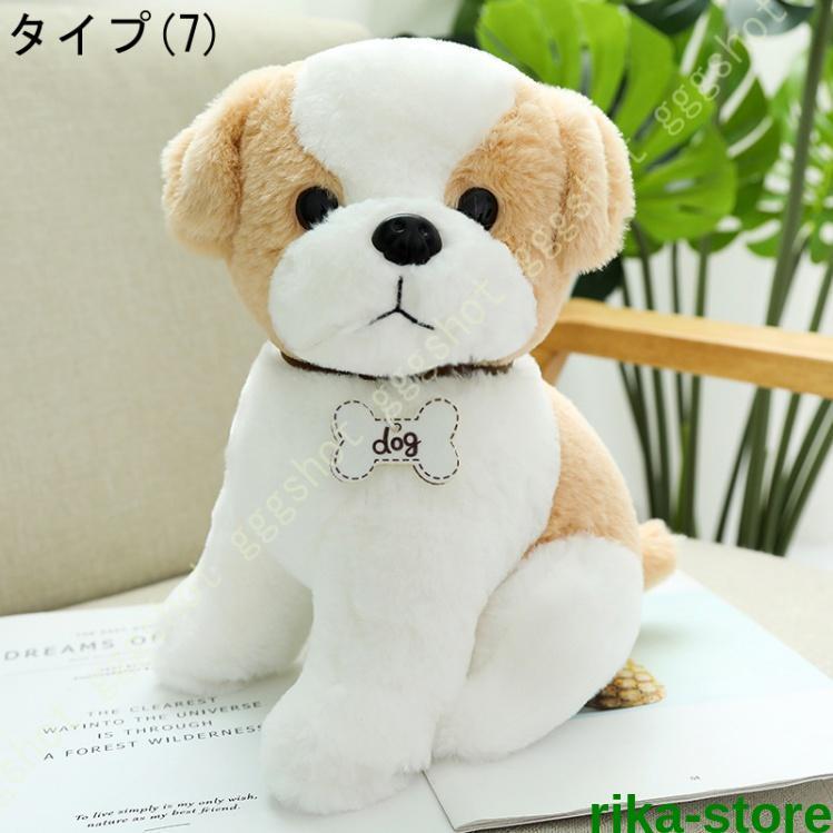 トイプードル ぬいぐるみ まねっこ 犬 動物 かわいい いぬ 人形 トイプードル ぬいぐるみ まねっこ 犬 動物 かわいい いぬ 人形
