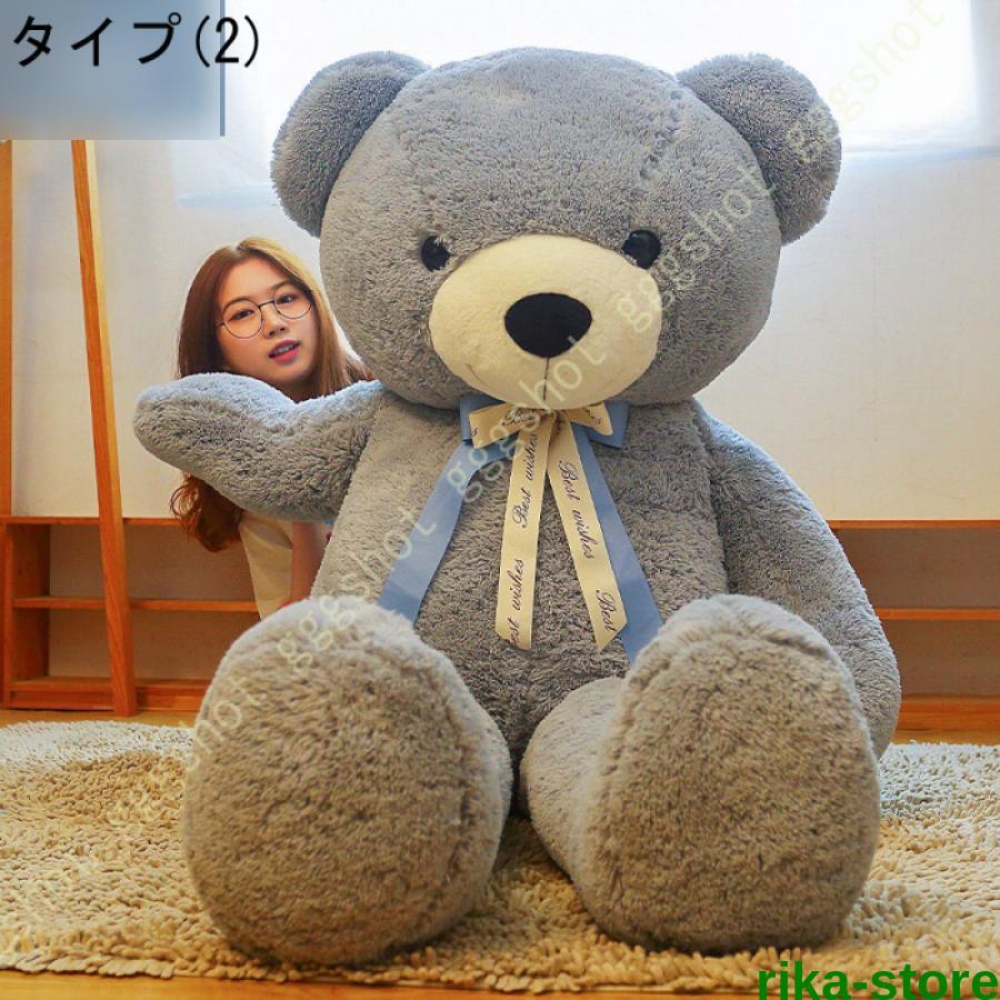 ぬいぐるみ クマ テディベア ホワイトデー プレゼント お誕生日 くま