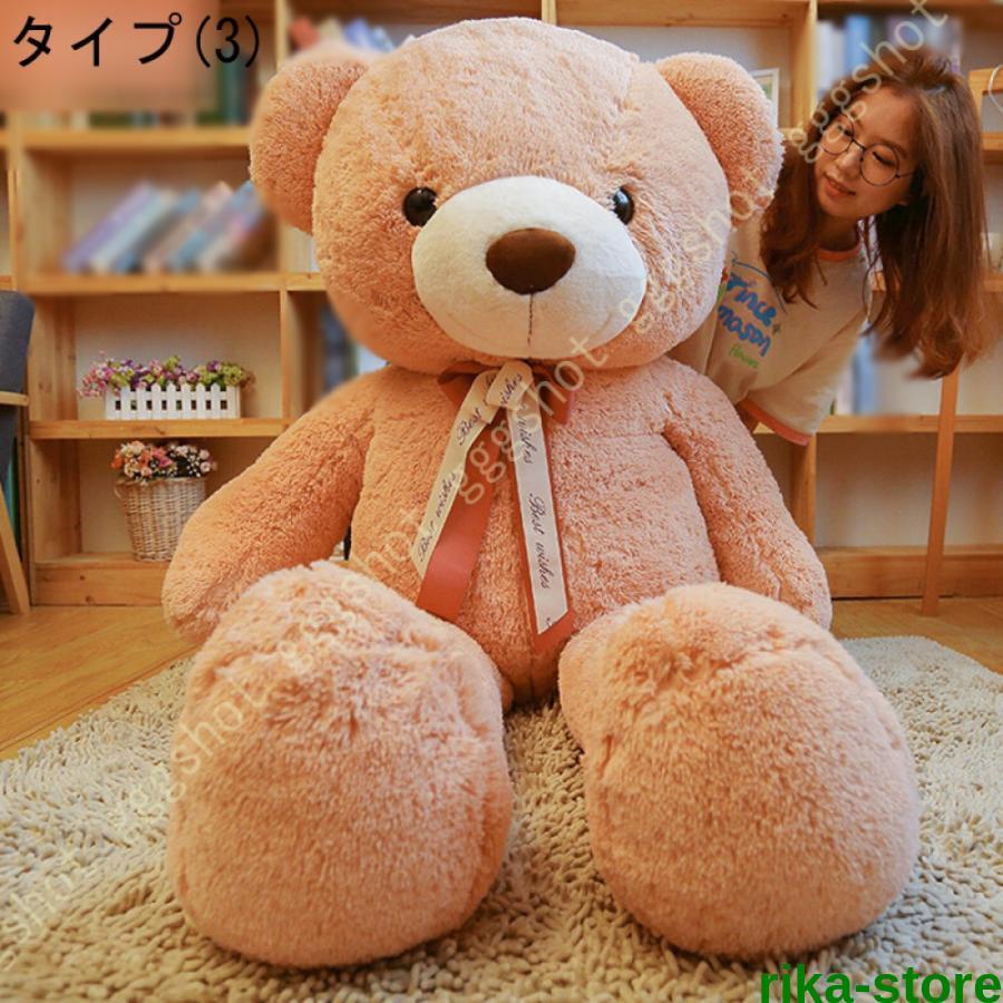 ぬいぐるみ クマ テディベア ホワイトデー プレゼント お誕生日 くま