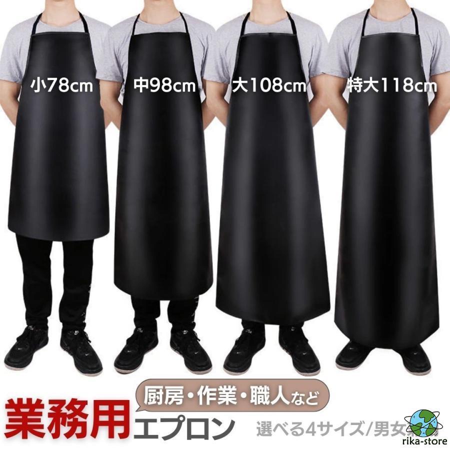 エプロン レザー ブラック 小 中 大 特大 職人 匠 作業 作業員 作業場