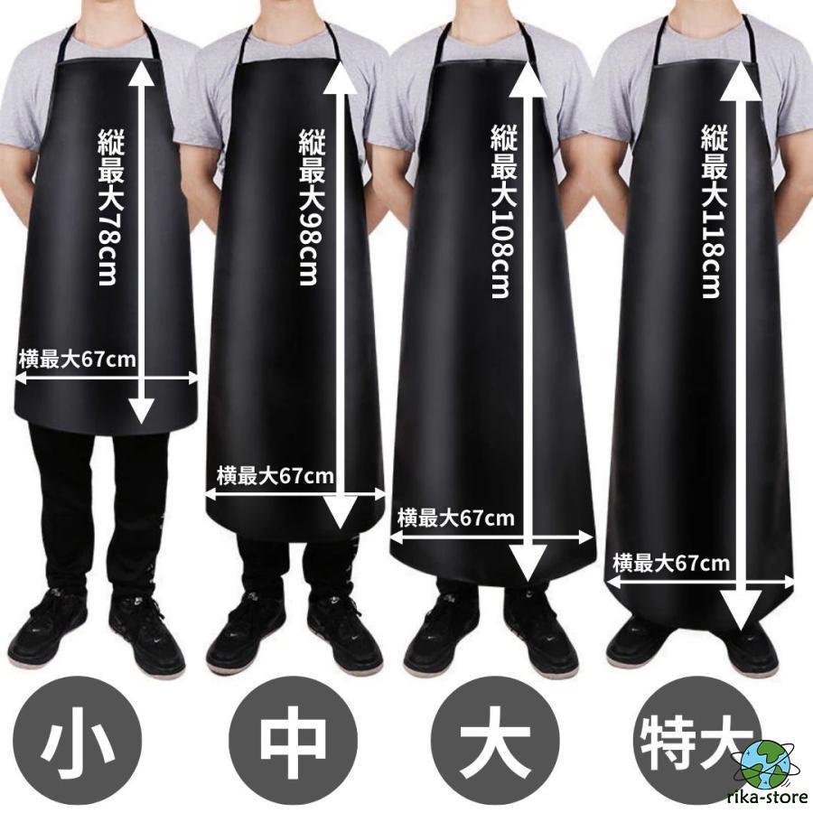 エプロン レザー ブラック 小 中 大 特大 職人 匠 作業 作業員 作業場