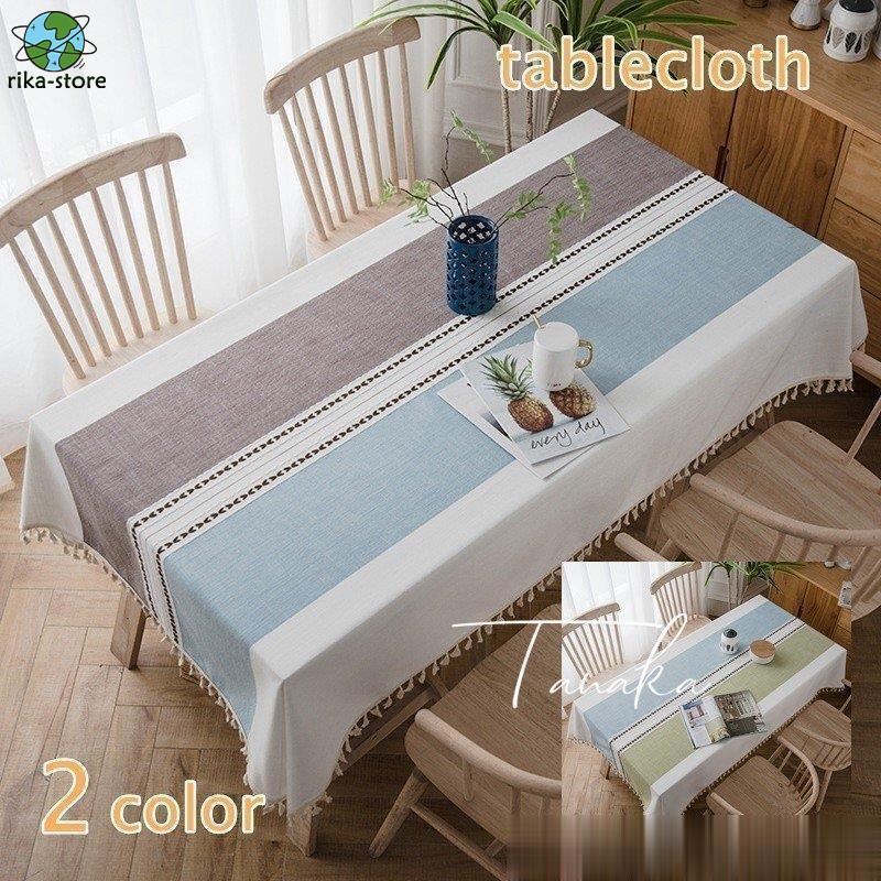 テーブルクロス マルチクロス インテリア雑貨 刺繍 タッセル カラー