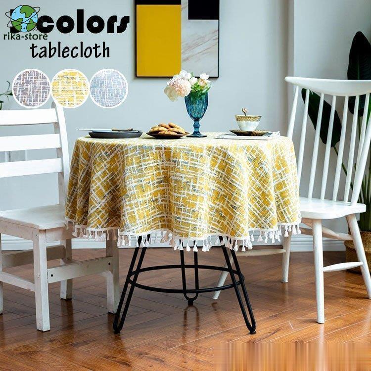 テーブルクロス 円形 現代 フリンジ裾 テーブルカバー 丸形 プリント