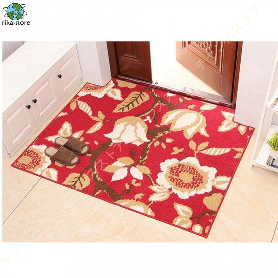 カーペット ラグマット 玄関マット 長方形 ペルシャ 北欧 花模様 室内