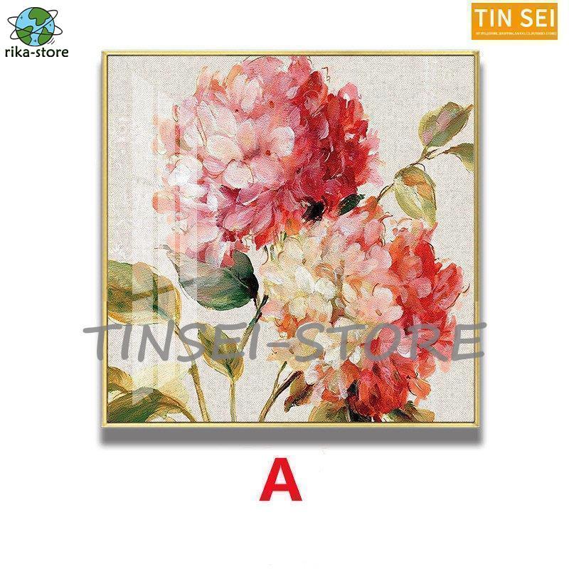 絵画 インテリア 絵 当店ベスト 玄関 おしゃれ 風水 壁掛け 花 海 植物 リビング 玄関に飾ると良い絵 アートポスター 北欧 応接室 壁飾り　_1