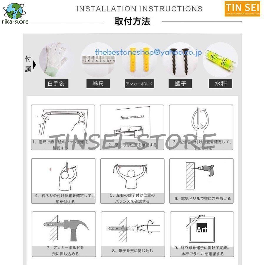 絵画 インテリア 絵 当店ベスト 玄関 おしゃれ 風水 壁掛け 花 海 植物 リビング 玄関に飾ると良い絵 アートポスター 北欧 応接室 壁飾り　_5