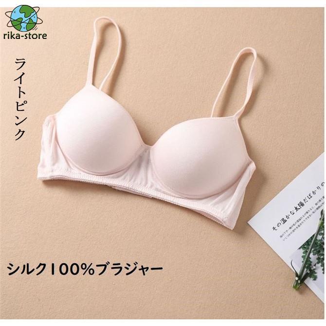 シルク100% モールドカップ ブラジャー S〜2L ノンワイヤー シルク ブラ 11色　インナー シルク100　tw-005｜sewingrika-store｜12