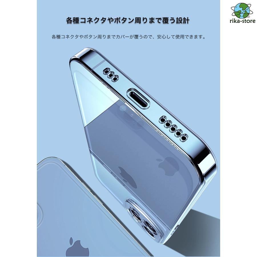 iPhone15 Pro Max クリアケース 透明 iPhone15 Plus カバー おしゃれ iPhone15 Pro ケース 耐衝撃 iPhone 15 カバー TPU  レンズ保護 充電ケーブル付｜sewingrika-store｜08