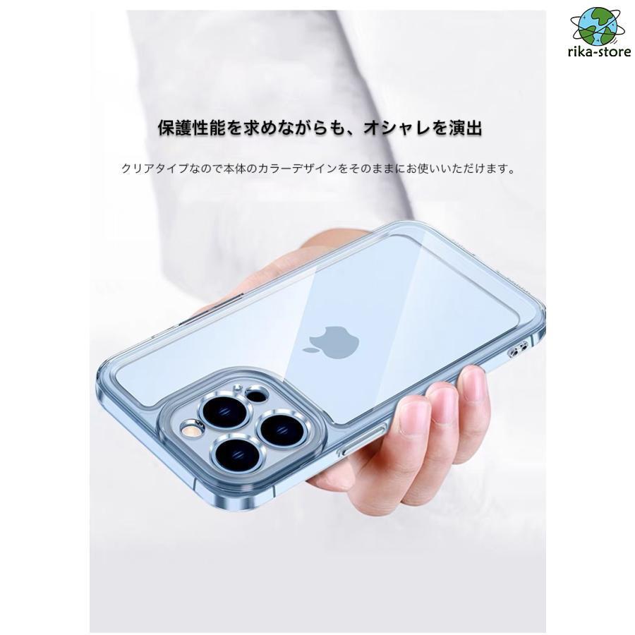 iPhone14 Pro クリアケース 透明 iPhone14 Plus カバー おしゃれ iPhone14 Pro Max ケース 耐衝撃 iPhone 14 カバー TPU  レンズ保護 充電ケーブル付｜sewingrika-store｜03