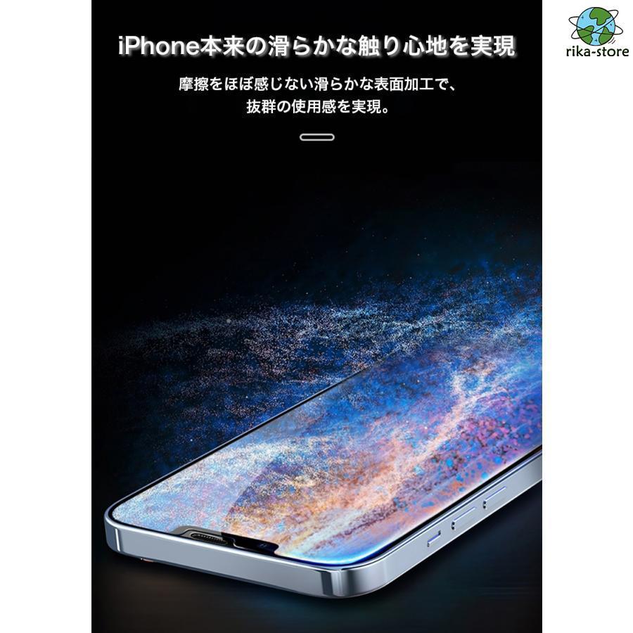 iPhone 15 Pro 保護フィルム iPhone14 Plus ガラスフィルム iPhoneSE 強化ガラスフィルム iPhone 13 12 11 XS XR ガラスフィルム iPhone8 7 6s 充電ケーブル付き｜sewingrika-store｜10