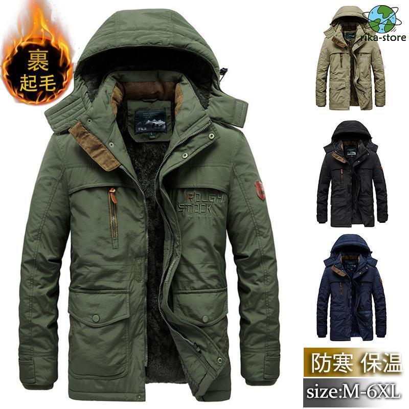 ジャケット メンズ ミリタリーフライトジャケット フード 裏起毛 裏