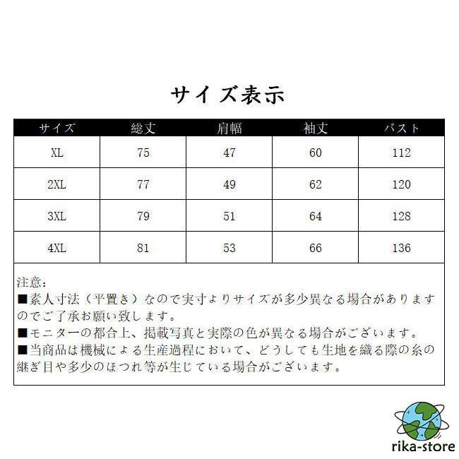 ジャケット 春新作 ライトアウター ショート丈 ライトコート レディース コート 通勤 テーラードジャケット｜sewingrika-store｜11