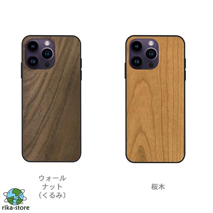 iPhone14ProMax 木製ケース 天然木 背面型 iPhone14 側面TPU ワイヤレス充電対応 iPhone14Pro iPhone14Plus ウッド カバー おしゃれケース｜sewingrika-store｜17