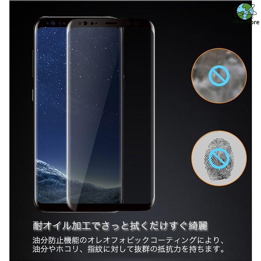 Galaxy S8+ 強化ガラス Galaxy S8 ガラスフィルム覗き見防止 9H硬度 Galaxy S8 フィルム 全面保護 衝撃吸収 耐衝撃 飛散防止 指紋防止 超撥水 3D 保護フィルム｜sewingrika-store｜07