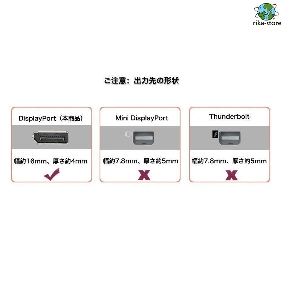 HDMI-DP変換ケーブル ディスプレイポート HDMI 変換アダプタ 24金メッキ 金コネクタ 3D映像 FULL HD 1080p ハイビジョン DisplayPort オス- HDMI オス｜sewingrika-store｜08