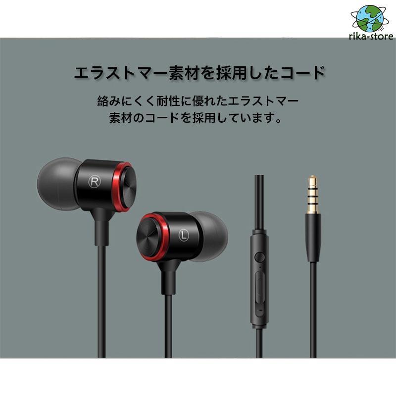 イヤホン 有線 カナル iPhone マイク付き イヤフォン 有線 重低音 高音質 イヤホンマイク リモコン付き イヤホン 両耳 通話 音量調節 携帯ケース付き おしゃれ｜sewingrika-store｜08