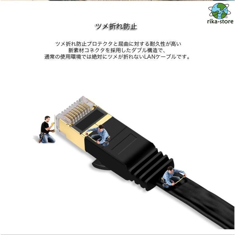 ランケーブル CAT7 3m 5m 高速 安定 LANケーブル スタンダード 3 5メートル 10GBASE-T対応 金メッキピン やわらか 爪折れ防止 難燃性素材 カテゴリー7 対応｜sewingrika-store｜06