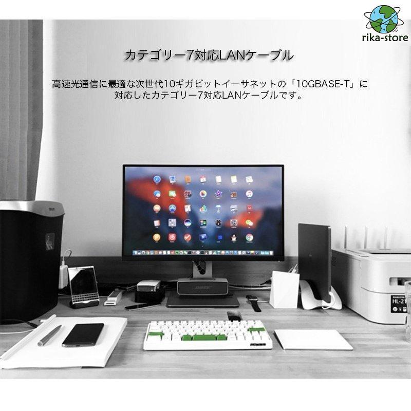 ランケーブル CAT7 3m 5m 高速 安定 LANケーブル スタンダード 3 5メートル 10GBASE-T対応 金メッキピン やわらか 爪折れ防止 難燃性素材 カテゴリー7 対応｜sewingrika-store｜03