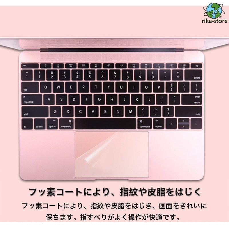 MacBook Air 保護フィルム マックブック MacBook Pro トラックパッド フィルム キズ防止 透明タイプ 硬度3H スーパースムースコート フッ素コート｜sewingrika-store｜08