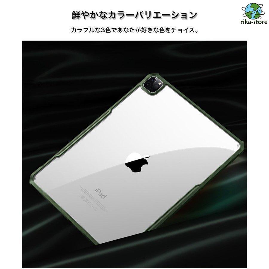 アイパッド プロ 11インチ カバー 耐衝撃 iPad Pro 11インチ 第4 第3 第2世代 iPad プロ 11 ケース クリア iPad Pro 11 ケース Apple Pencil 吸着 充電対応｜sewingrika-store｜13