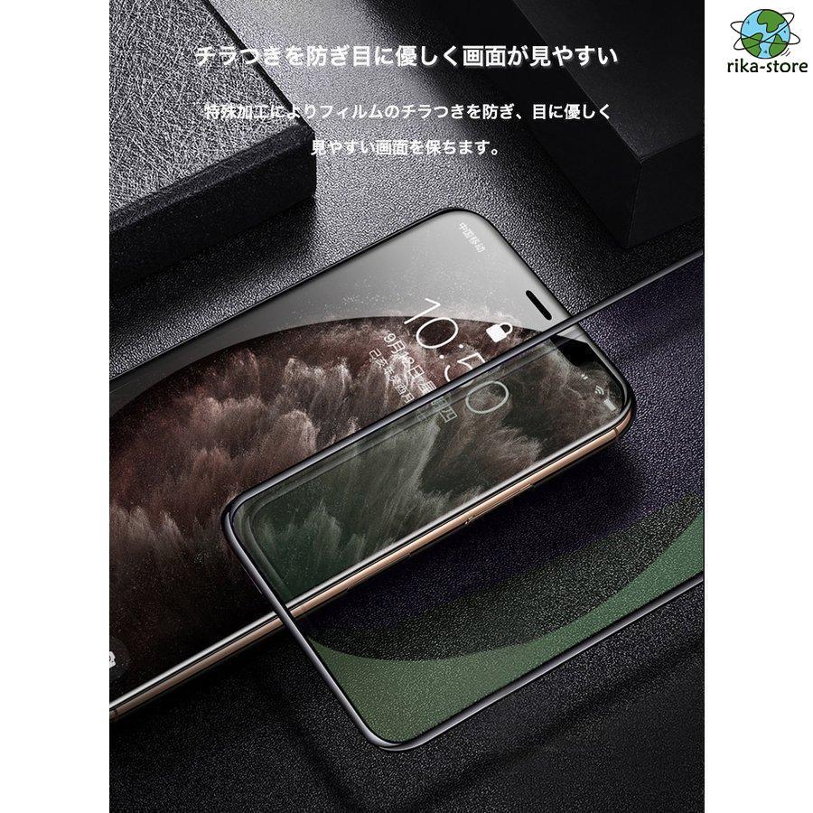 iPhone12 Pro Max 強化ガラスフィルム iPhone12mini ガラスフィルム iPhone11 Pro Max XR XS Max 強化ガラス 9H硬度 アイフォンX フィルム 反射防止｜sewingrika-store｜16