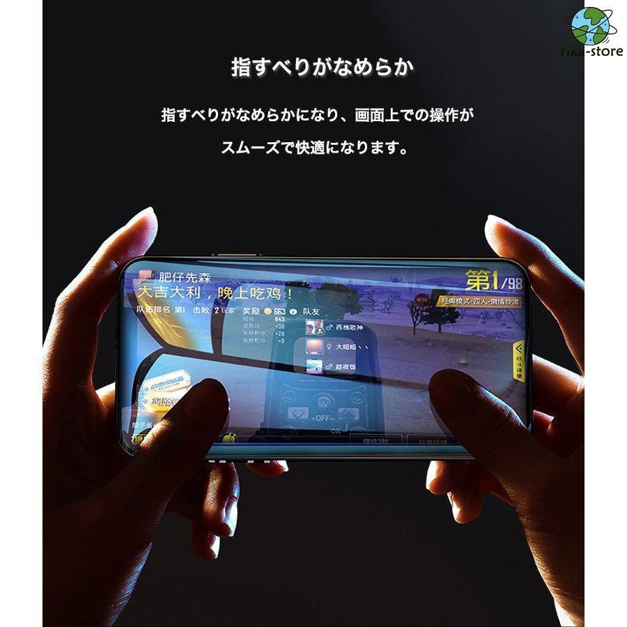 iPhone12 Pro Max 強化ガラスフィルム iPhone12mini ガラスフィルム iPhone11 Pro Max XR XS Max 強化ガラス 9H硬度 アイフォンX フィルム 反射防止｜sewingrika-store｜17