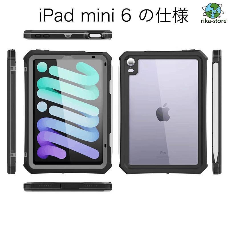 iPad mini ケース 防水 防塵 iPad mini6 ケース 耐衝撃 フルカバー iPad mini5 mini4 ケース ストラップ付 透明 iPad mini 第6世代 第5世代 ケース 完全防水｜sewingrika-store｜15