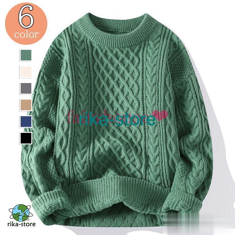 ニットセーター メンズ 秋冬 長袖 ニットトップス クルーネック