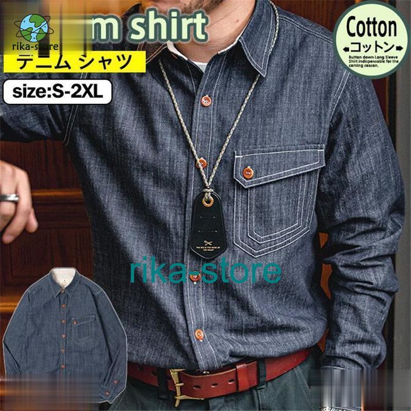 シャツ メンズ デニム アメカジ レトロ ワークシャツ 長袖シャツ