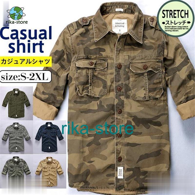 ミリタリーシャツ メンズ 長袖シャツ 迷彩 カジュアルシャツ ワーク