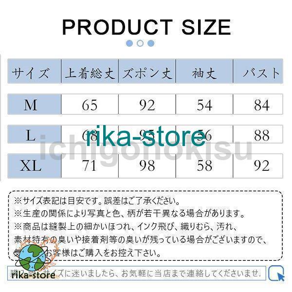 パジャマ ルームウェア レディース 春夏秋 長袖 上下セットアップ ロングパンツ 無地 ゆったり 部屋着 ナイトウェア 寝間着 前開け 高品質｜sewingrika-store｜03