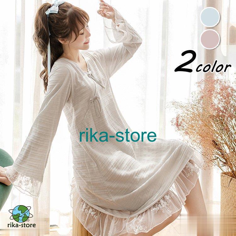 ネグリジェ パジャマ レディース 春夏秋 長袖ワンピース レース V