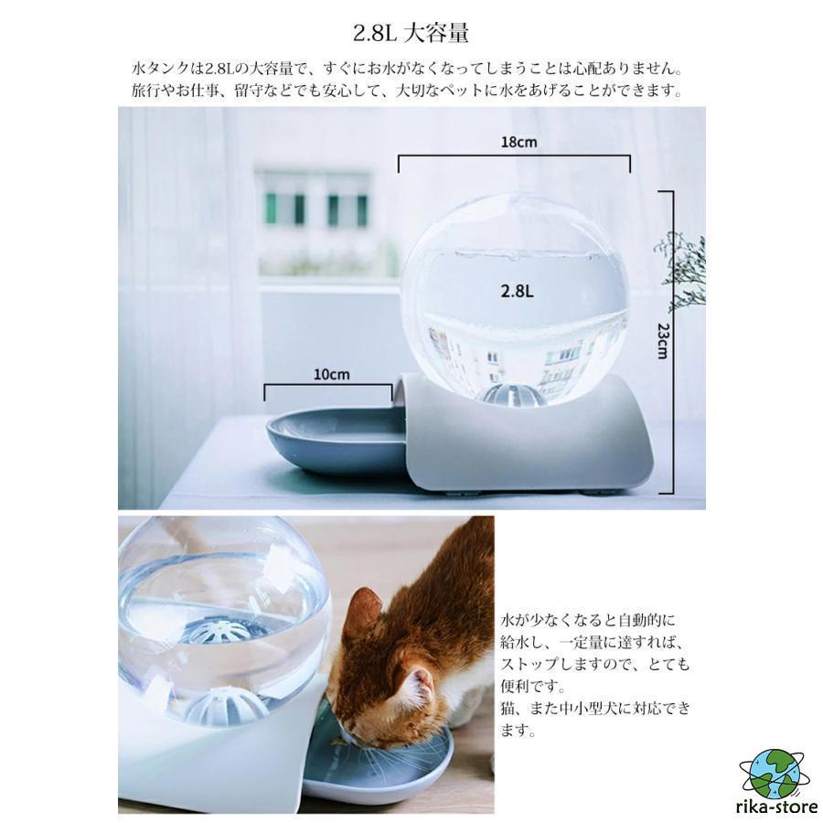 自動給水器 ペット 電気不要 給水器 2.8L 大容量 猫 犬 自動給水器 ペットボトル ペット ウォーターボトル ウォーターディスペンサー ペット用品 中小型犬用｜sewingrika-store｜03