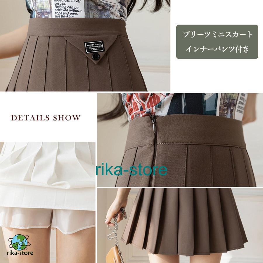 プリーツミニスカート インナーパンツ付き : リカストア - 通販 プリーツミニスカート インナーパンツ付き : リカストア - 通販