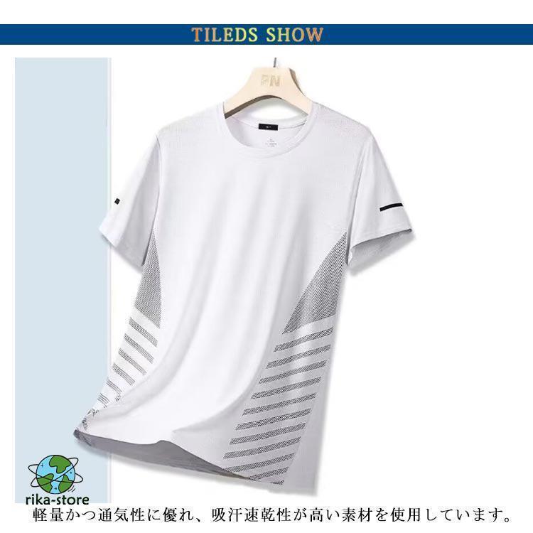 3枚セット！クール 半袖 Tシャツ 接触冷感 夏用 涼しい トップス 