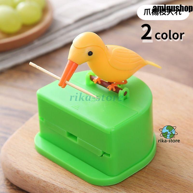 爪楊枝入れ 爪楊枝ホルダー ワンプッシュ式 楊枝入れ つまようじ入れ