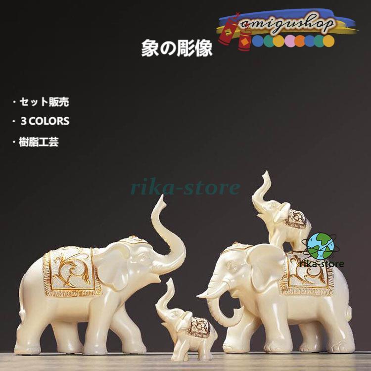 マンモス　象　彫刻　クリスタル　彫像　オブジェ　置物　インテリア　工芸品　美術品 マンモス 象 彫刻 クリスタル 彫像 オブジェ 置物 インテリア 工芸品