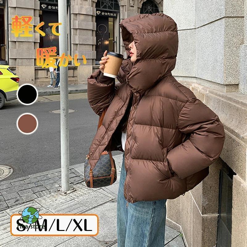 ショート丈 ダウンコート レディース ショートダウン長袖 中綿 帽子