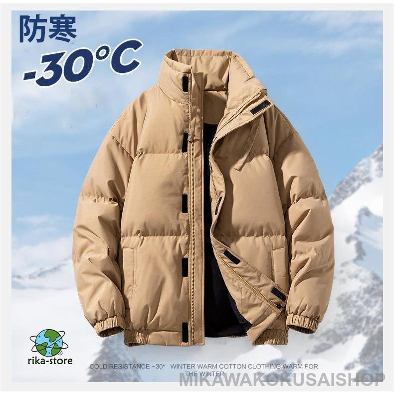 【爆買】【送料無料】ダウンジャケット メンズ レディース おしゃれ 長袖 厚く 40代 50代 カジュアル ジャケット 防寒 防風 軽量 ダウンコート 秋冬 85%ホワイトダックダウン 中綿 ダウンジャケット メンズ レディース おしゃれ 長袖 厚く 40代 50代