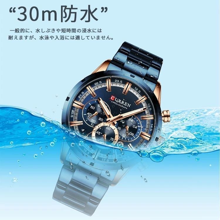 マルチカラー ステンレススチール アナログ腕時計 腕時計 メンズ 防水 メンズウォッチ アナログ クロノグラフ 日付