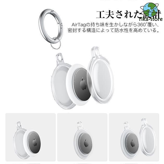 AirTag ケース 防水 アップル エアタグ ケース Apple AirTag キーホルダー 防水 エアータグ Air Tag ケース カバー｜sewingrika-store｜19