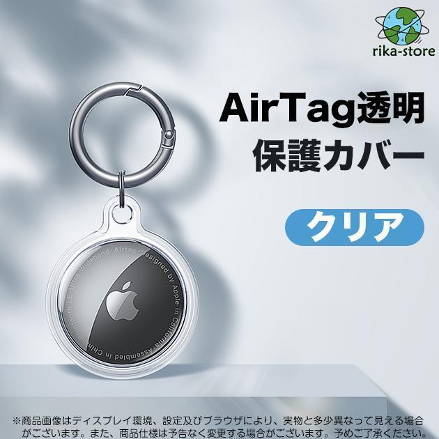 AirTag ケース 防水 アップル エアタグ ケース Apple AirTag キーホルダー 防水 エアータグ Air Tag ケース カバー｜sewingrika-store｜02