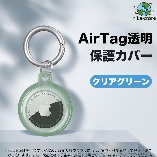 AirTag ケース 防水 アップル エアタグ ケース Apple AirTag キーホルダー 防水 エアータグ Air Tag ケース カバー｜sewingrika-store｜05