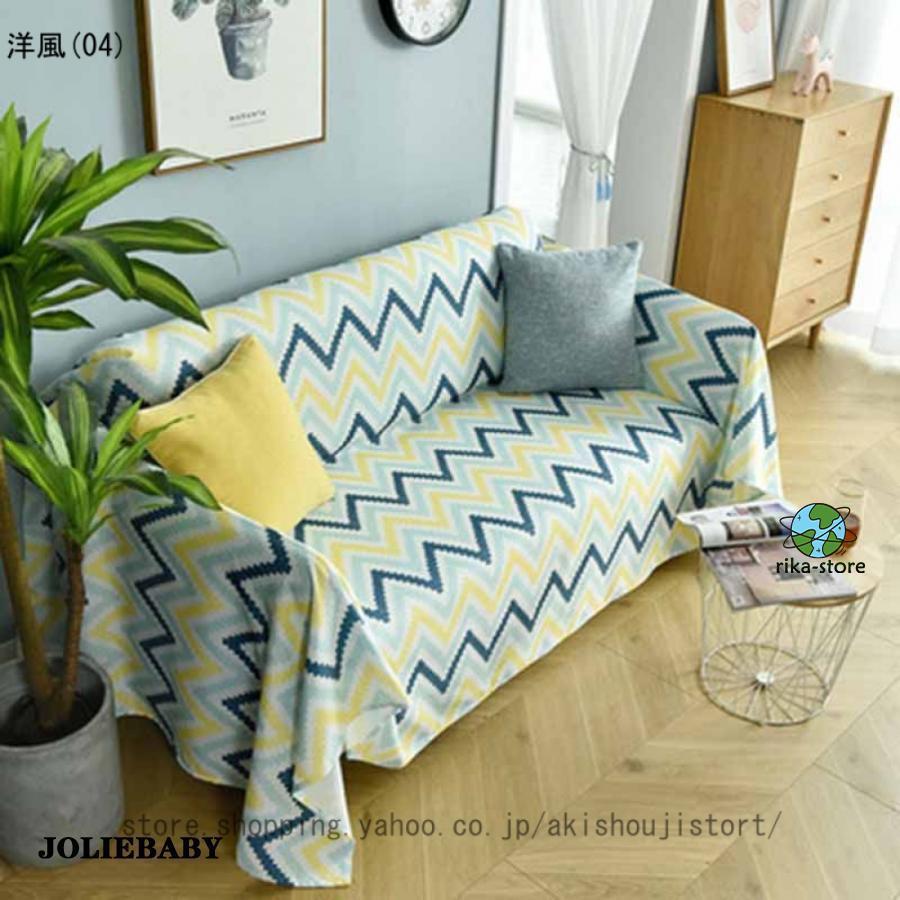 マルチカバー ベッドカバー フルーツ柄 事務机 学習テーブル 茶卓