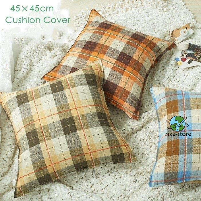 クッションカバー 45×45cm チェック柄 座布団カバー 抱き枕カバー
