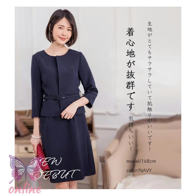 スーツ レディース ワンピース ノーカラー ストレッチ フォーマル