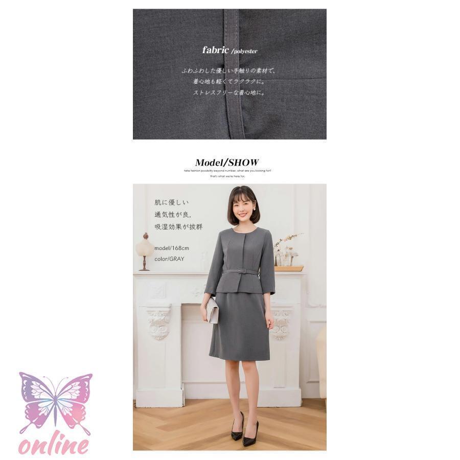 スーツ レディース ワンピース ノーカラー ストレッチ フォーマル