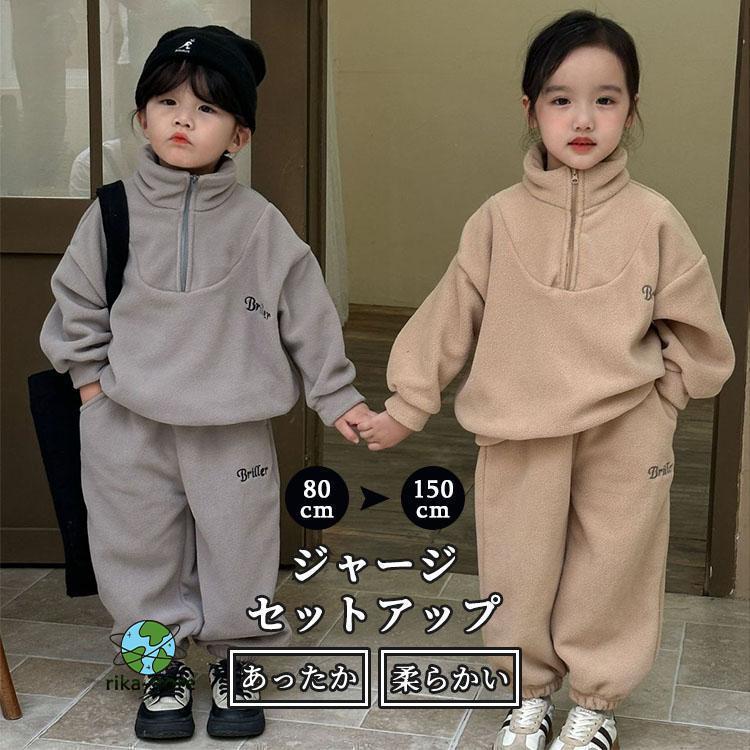 子供 スウェット セットアップ キッズ カジュアル 上下セット 子供 スウェット セットアップ キッズ カジュアル 上下セット